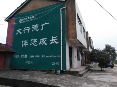 腾冲制作墙体广告应该关注的问题