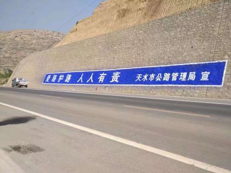 腾冲墙体广告的地理位置选择的重要性