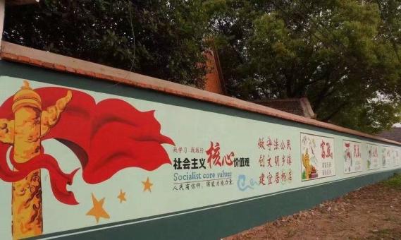 腾冲墙体广告之彩绘