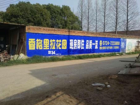 腾冲墙体广告对比传统广告媒介的优势在哪里