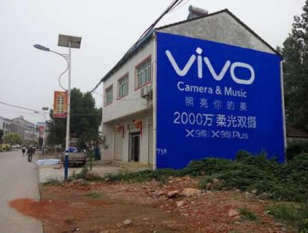 腾冲刷墙广告和喷绘墙体广告哪个效果好？