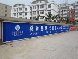腾冲如何打造能够“让人记住”的广告