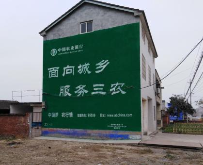 腾冲为什么制作墙体广告