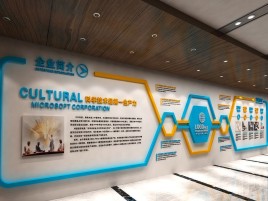 腾冲企业形象墙的作用
