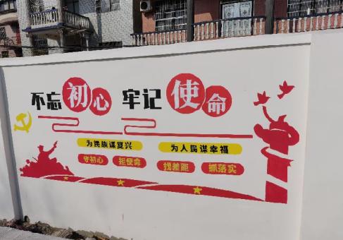 腾冲美丽乡村文化墙价格怎么样
