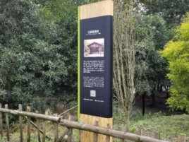 腾冲标识牌材料选择和运用的注意事项