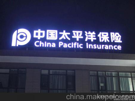 腾冲背光发光字原来有这么多优势，难怪有眼光的客户都选它