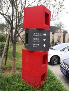 在腾冲，怎样才能选择一家好的墙体广告公司？