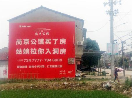 腾冲做户外墙体广告，一定要避开这4大雷区