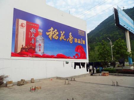 腾冲墙体喷绘广告效果怎么样？