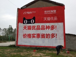 腾冲互联网广告横飞的当下，为什么最受欢迎的依然是户外墙体广告？