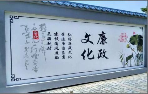 腾冲文化墙可以用哪些字体你知道吗？