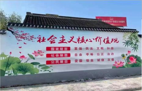 腾冲墙体彩绘材料