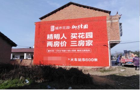 腾冲如何让湖北墙体广告展现好的效果？