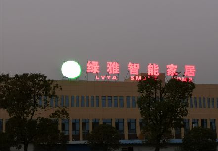 腾冲楼顶冲孔发光字是怎么安装的?