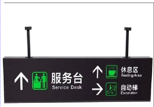 腾冲吊牌灯箱制作流程。