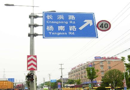 腾冲标识牌质量保证措施