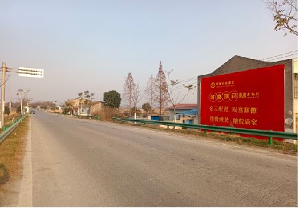 腾冲墙体广告是如何印刷的？