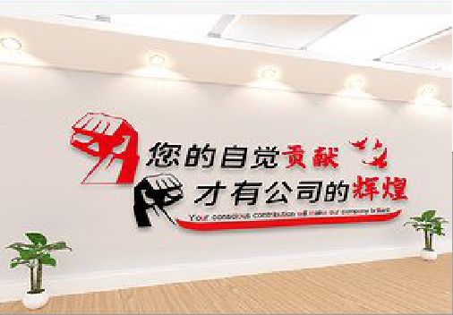 腾冲企业文化墙装在哪里合适？