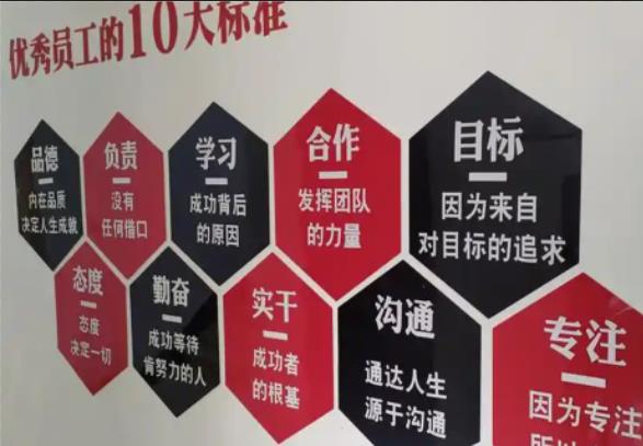 腾冲公司文化墙的作用