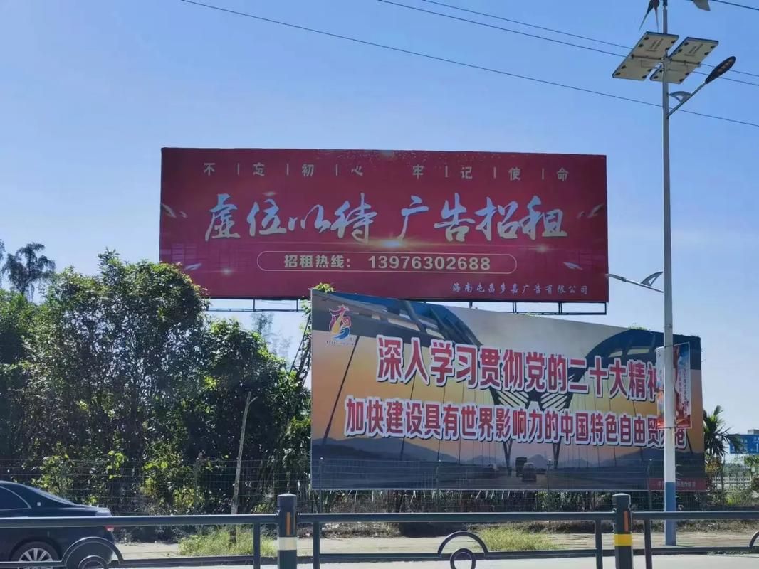 腾冲户外大牌广告如何能帮助客户实现精准投放、效果翻倍？