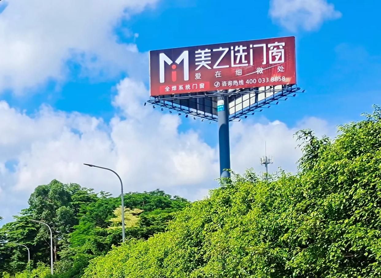 腾冲高速高炮广告独特的传媒优势性