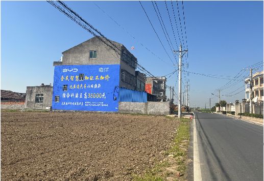 腾冲墙体广告用的是什么漆？