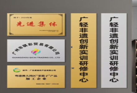 腾冲不锈钢腐蚀牌制作流程