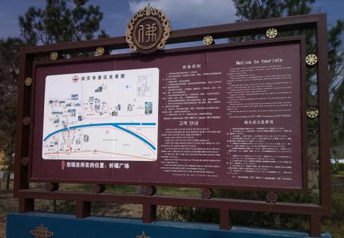 腾冲标识标牌的类别有哪些？怎么区分有依据？