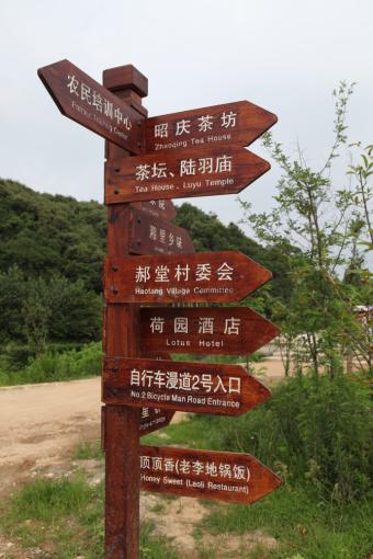 腾冲标识标牌的类别有哪些？制作工艺都有哪些要求？看完就懂了！
