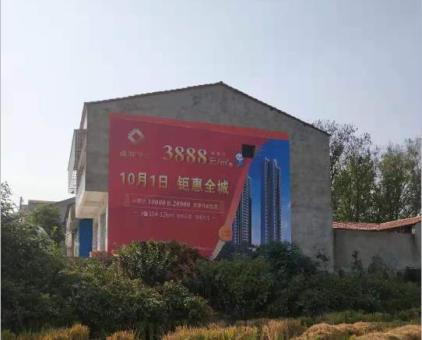 腾冲墙体广告发布的关键问题