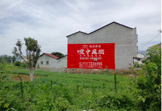 腾冲做墙体广告的意义