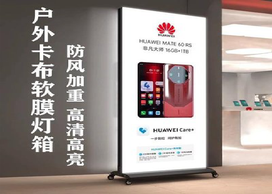腾冲户外防水灯箱的应用特点及适用范围。
