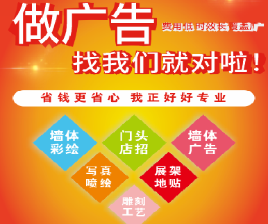 腾冲户外广告安装知识。