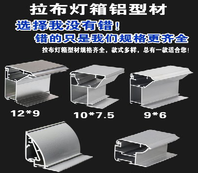 腾冲灯箱的制作型号有哪些？