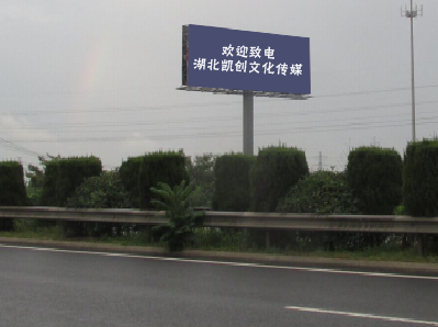 腾冲大型户外广告多久换一次？