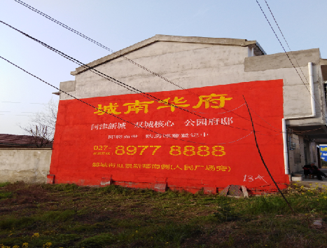 腾冲房地产墙体广告内容如何敲定？