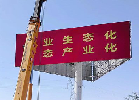 腾冲广告牌制作设计的重要因素。