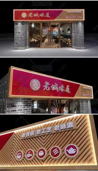 腾冲门头广告概念以及它的特点及优势