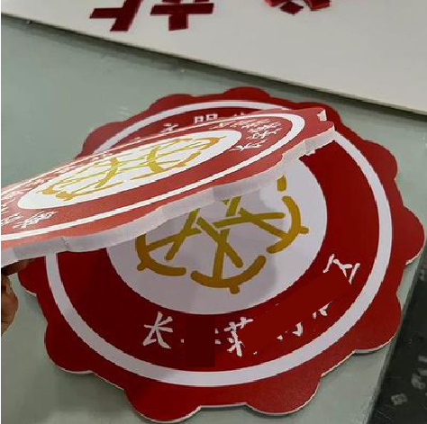 腾冲PVC加UV打印的过程梳理。